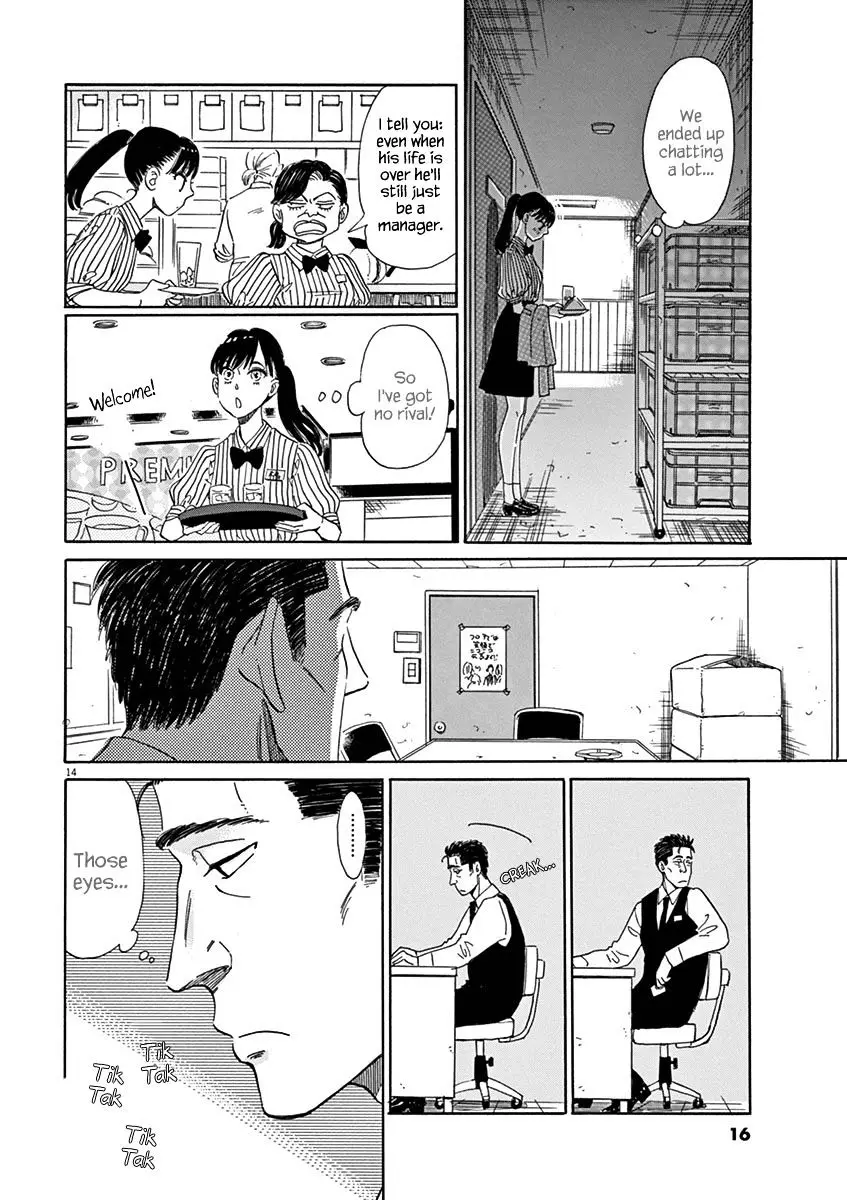 Koi Wa Amaagari No You Ni - 1 page 17