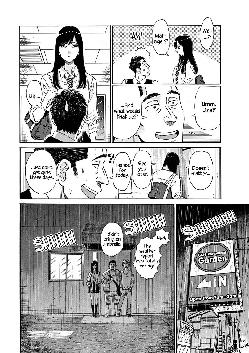 Koi Wa Amaagari No You Ni - 1 page 19