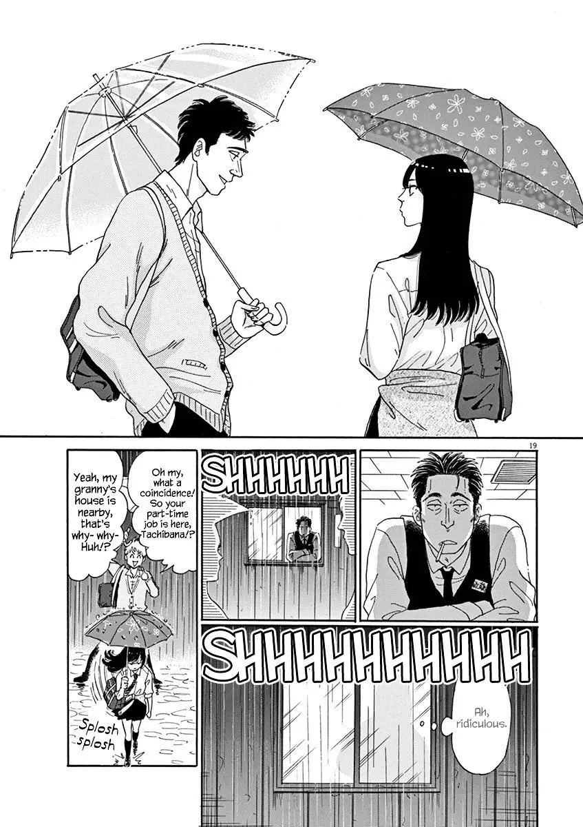 Koi Wa Amaagari No You Ni - 1 page 22