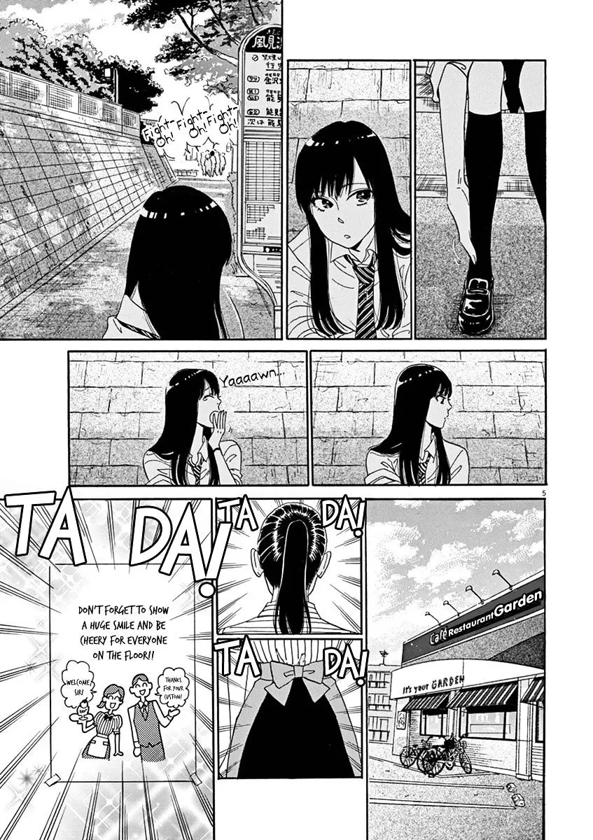 Koi Wa Amaagari No You Ni - 1 page 8