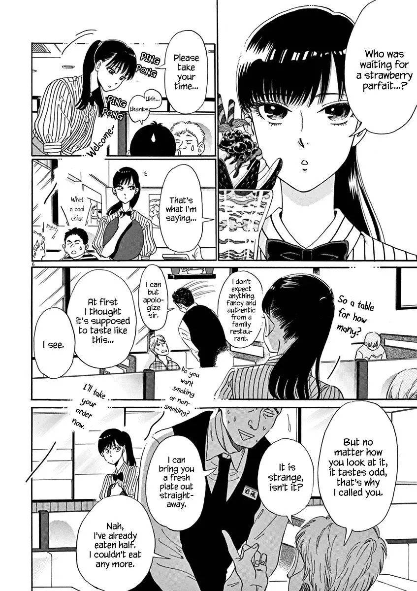 Koi Wa Amaagari No You Ni - 1 page 9