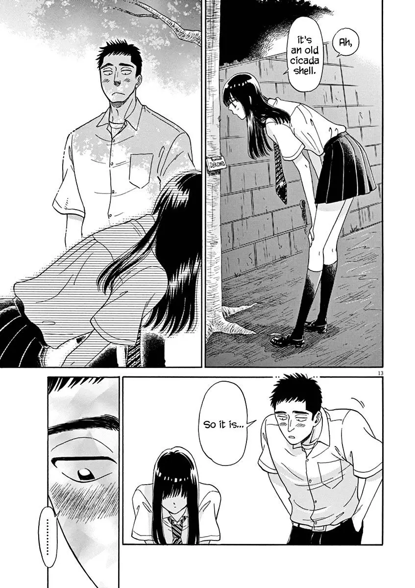 Koi Wa Amaagari No You Ni - 10 page 13