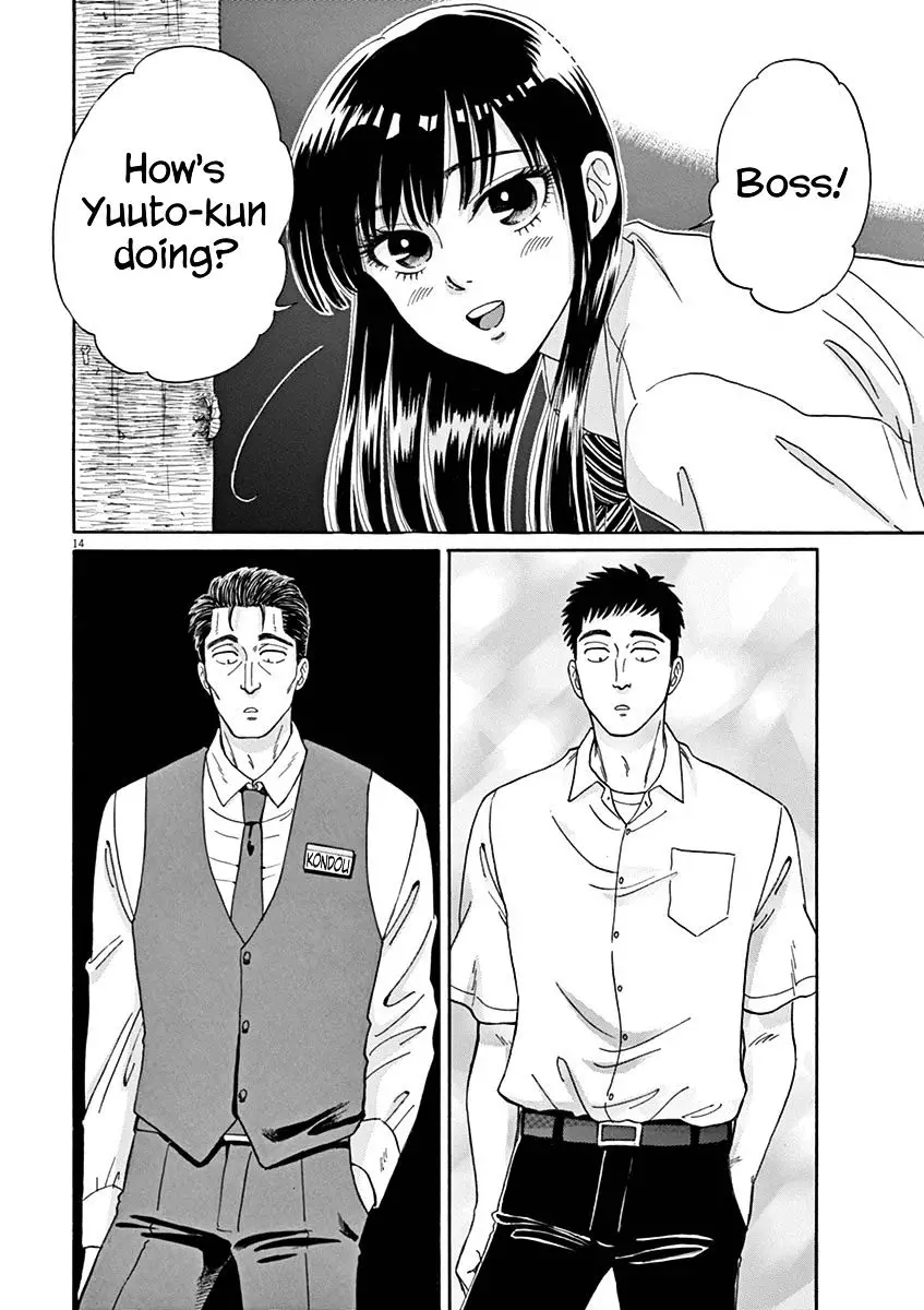 Koi Wa Amaagari No You Ni - 10 page 14