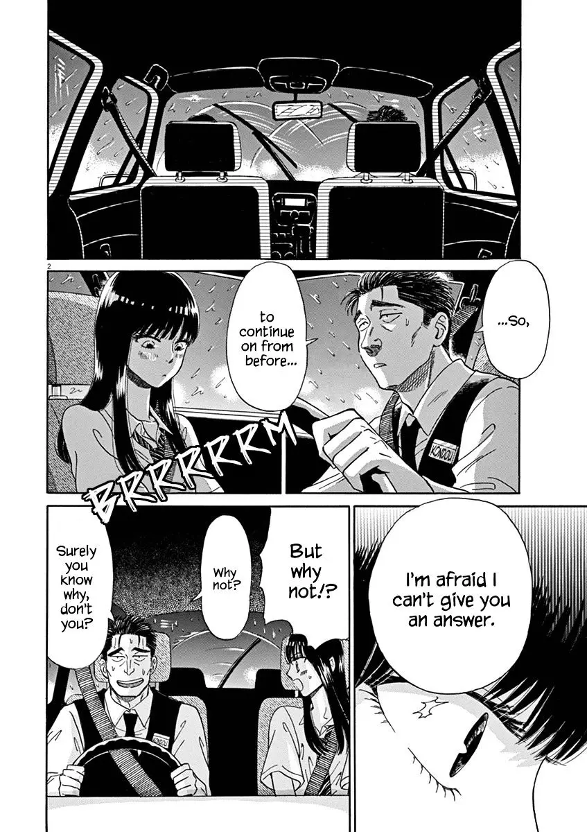 Koi Wa Amaagari No You Ni - 10 page 2