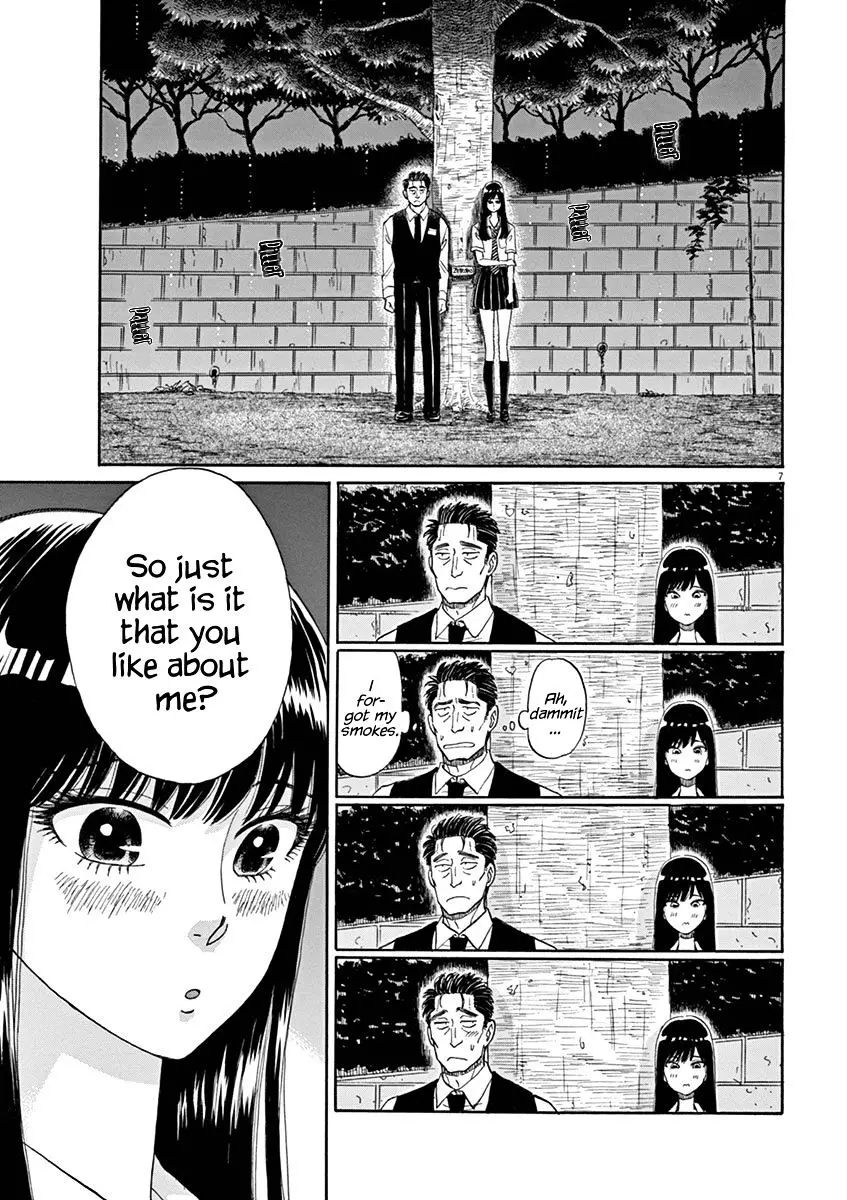 Koi Wa Amaagari No You Ni - 10 page 7