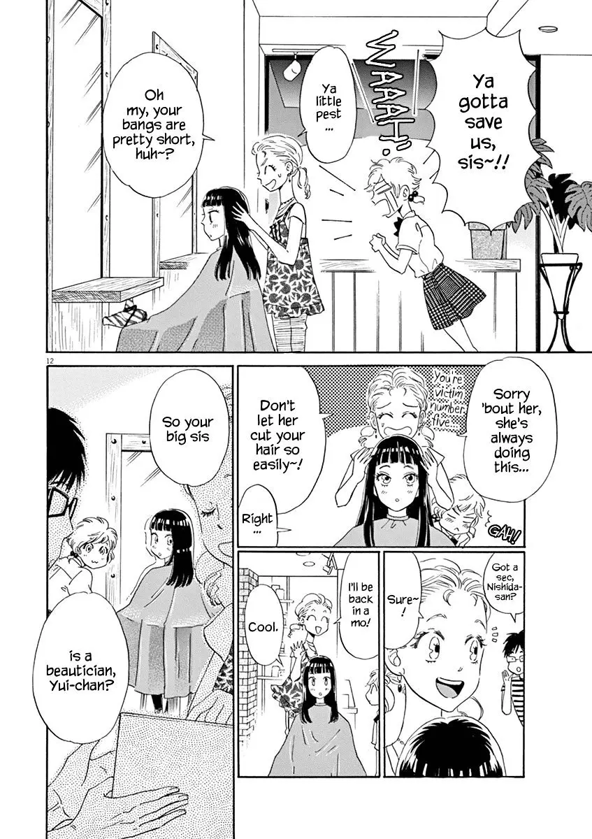 Koi Wa Amaagari No You Ni - 11 page 12