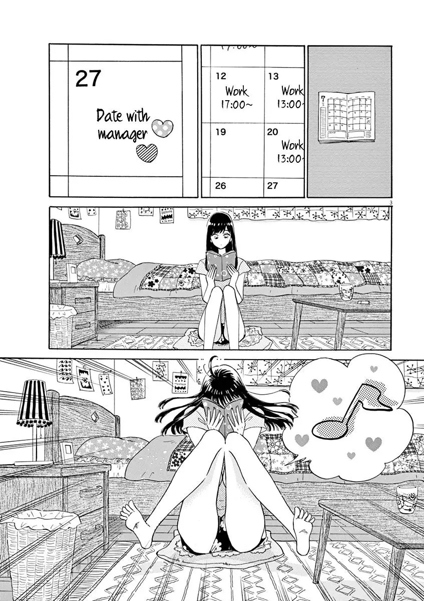 Koi Wa Amaagari No You Ni - 11 page 3