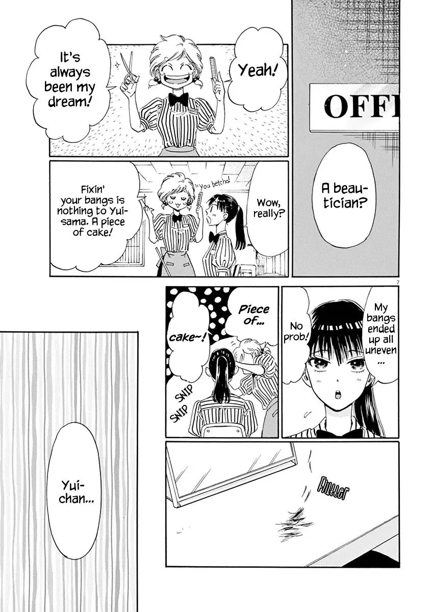 Koi Wa Amaagari No You Ni - 11 page 7