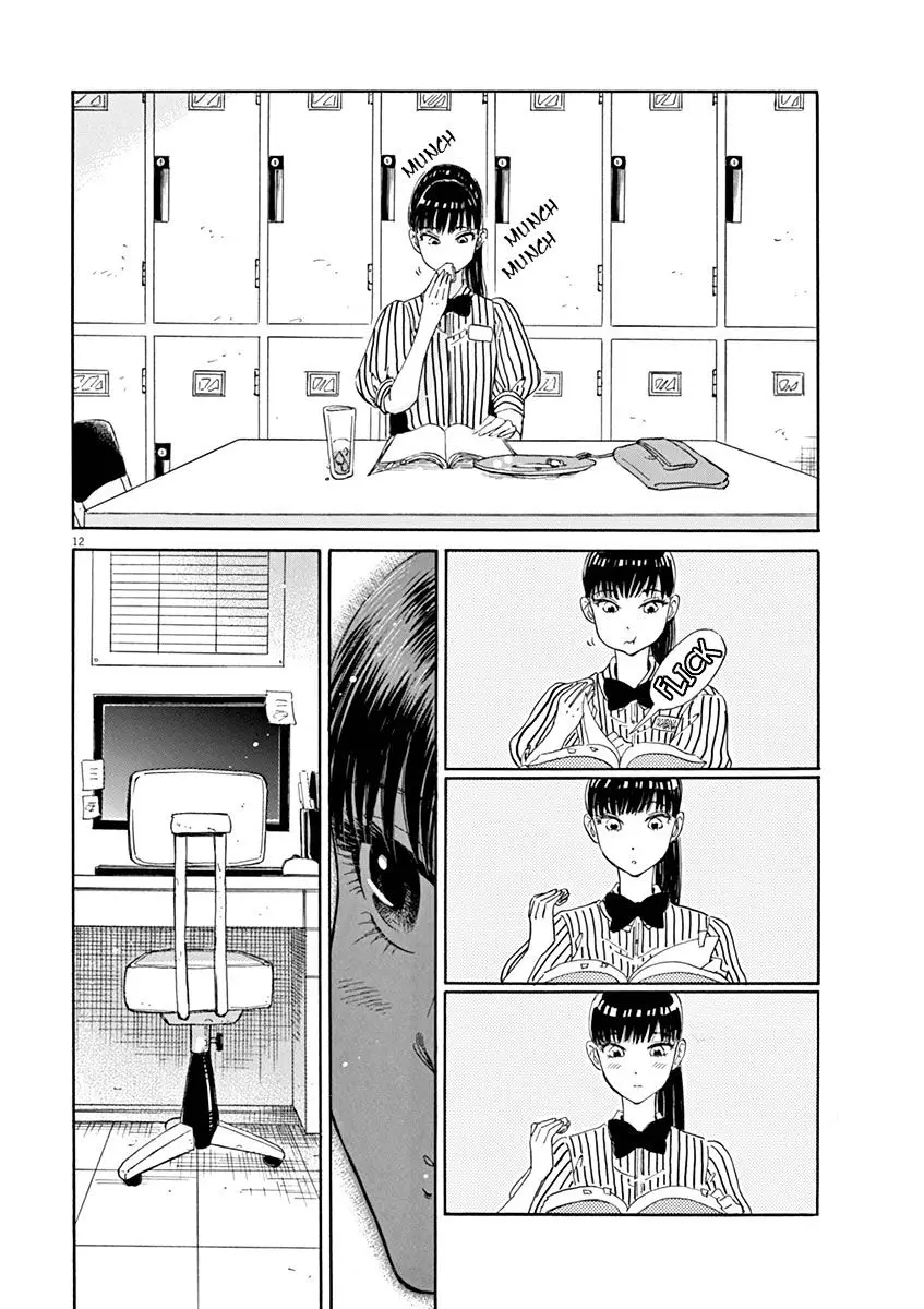 Koi Wa Amaagari No You Ni - 12 page 12