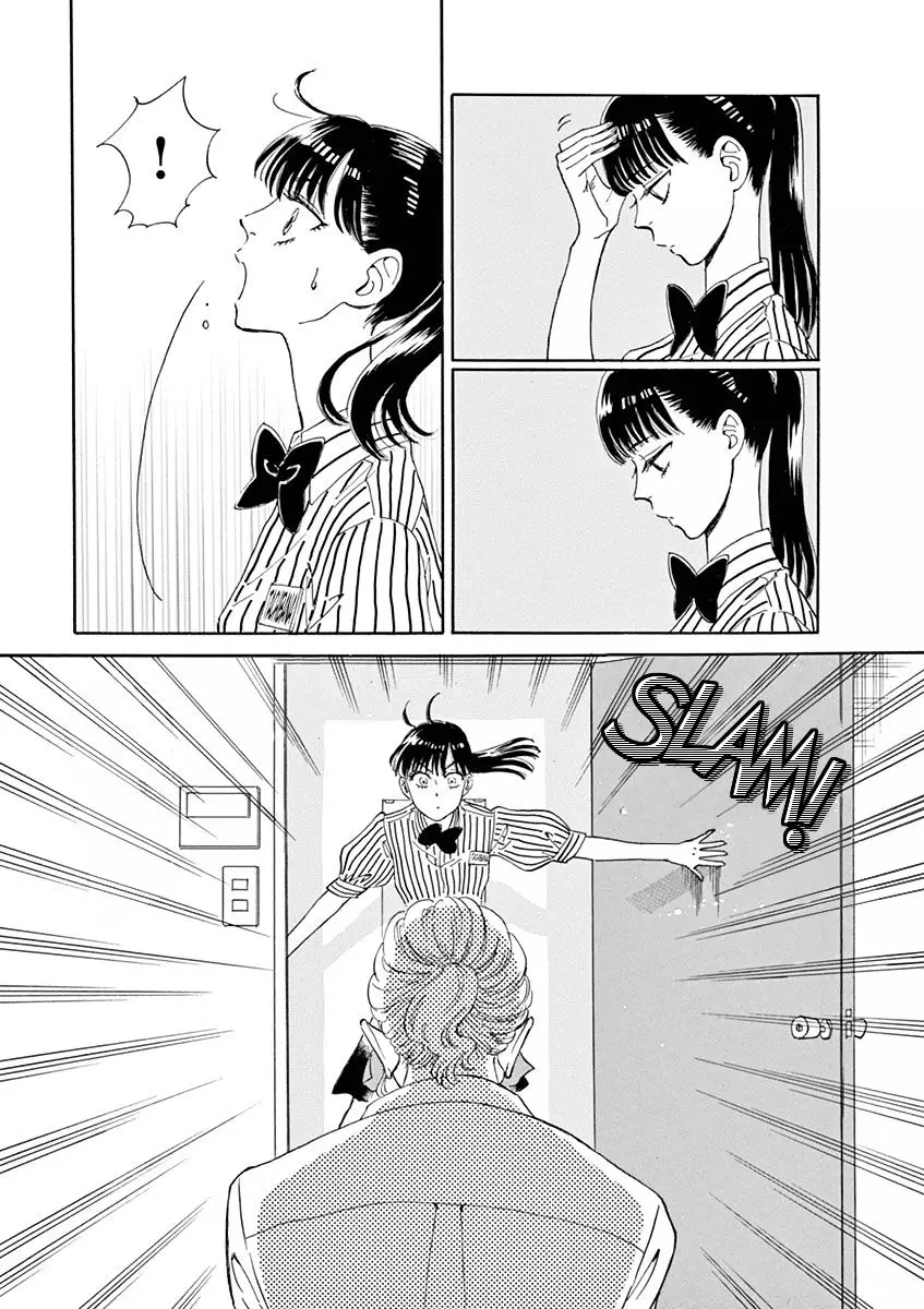 Koi Wa Amaagari No You Ni - 12 page 16