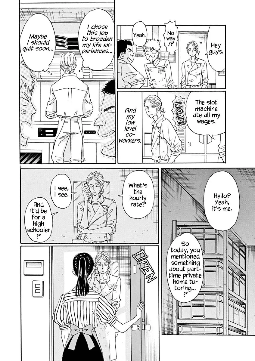 Koi Wa Amaagari No You Ni - 12 page 4