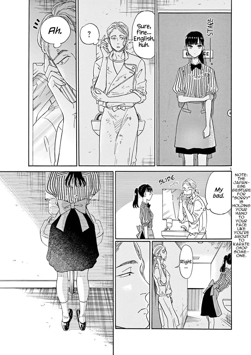 Koi Wa Amaagari No You Ni - 12 page 5