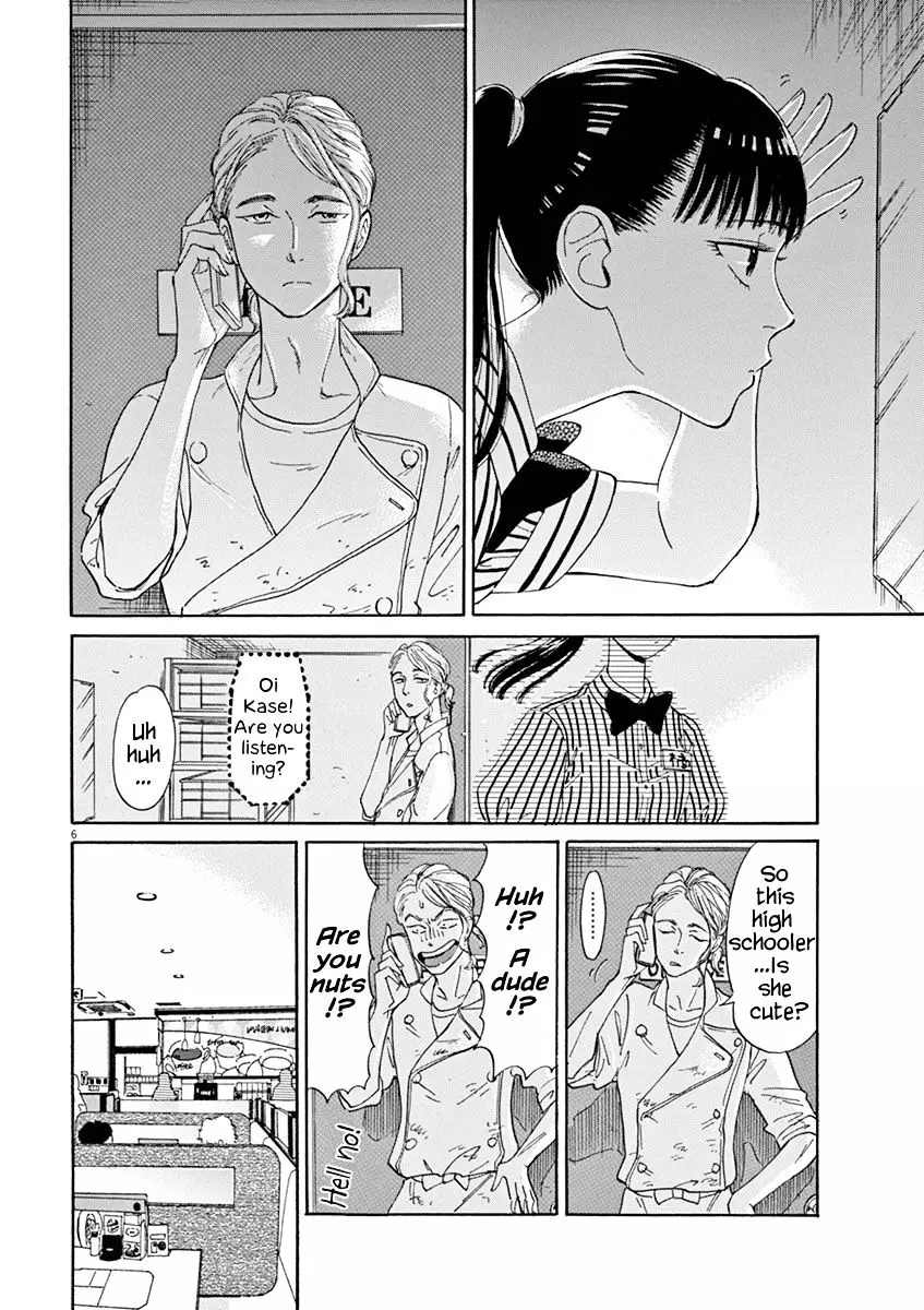 Koi Wa Amaagari No You Ni - 12 page 6