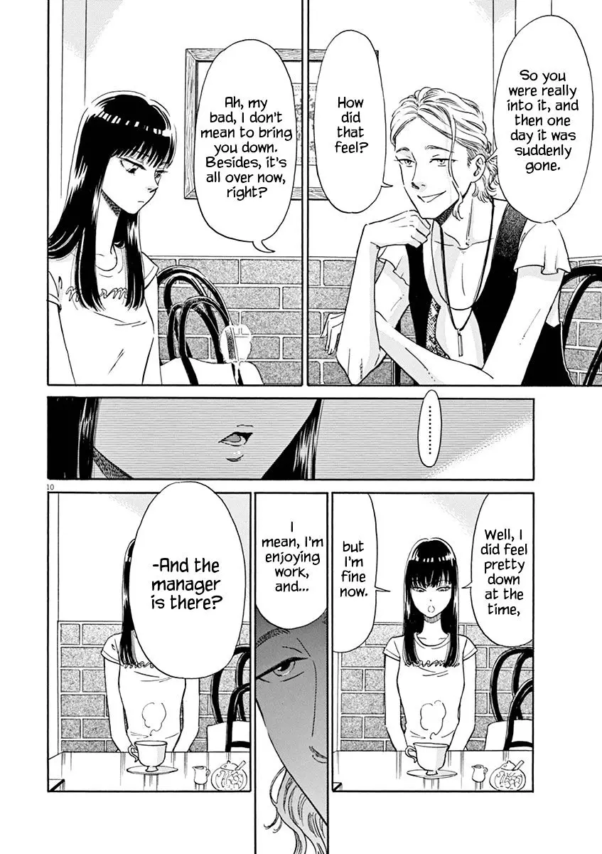 Koi Wa Amaagari No You Ni - 13 page 9