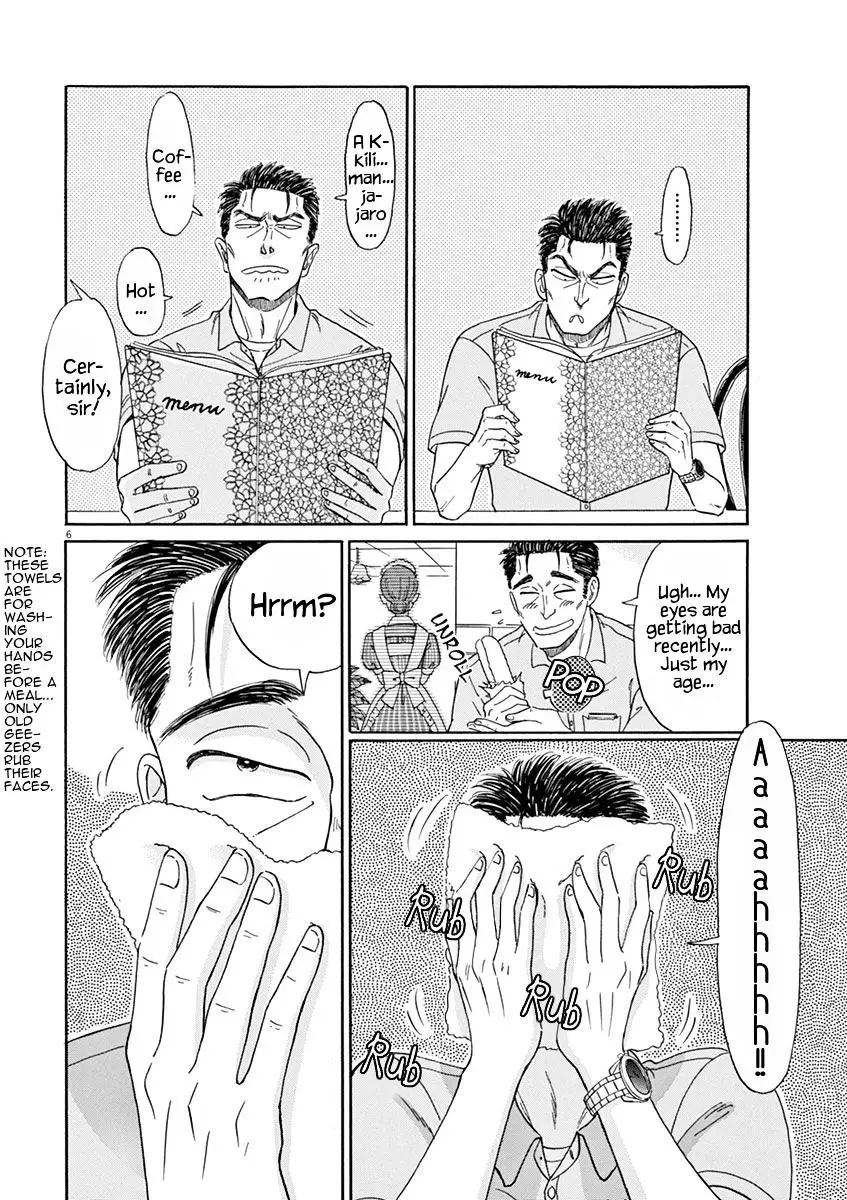 Koi Wa Amaagari No You Ni - 14 page 6