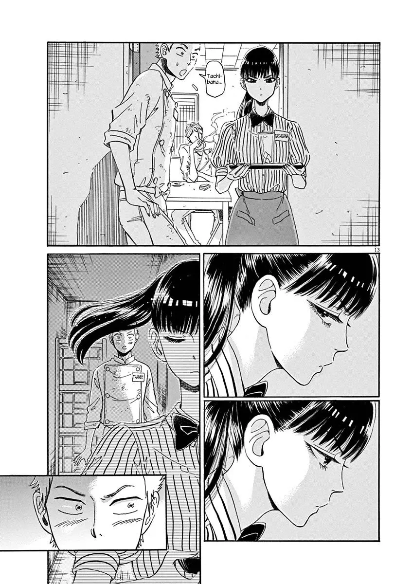 Koi Wa Amaagari No You Ni - 15 page 13