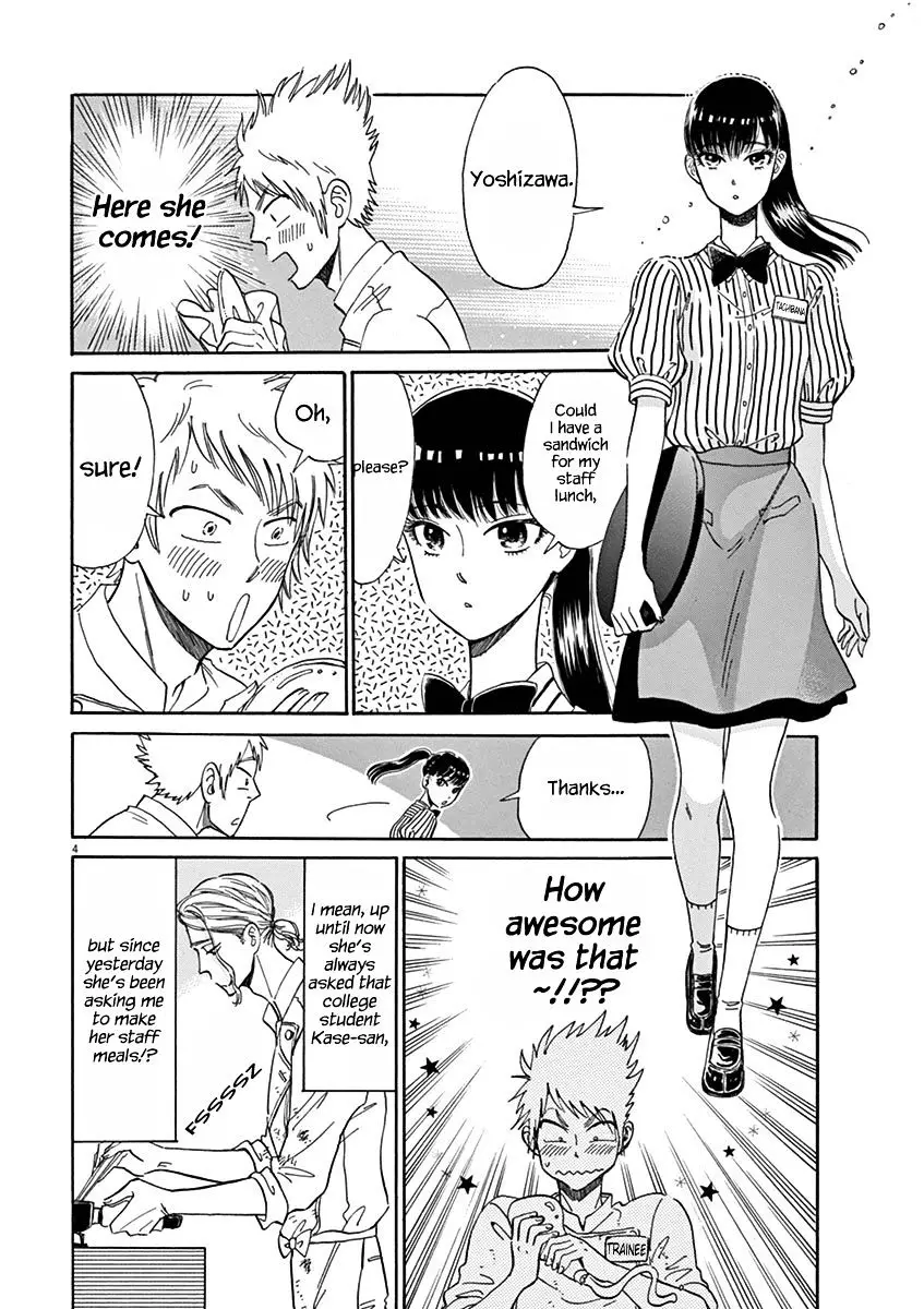 Koi Wa Amaagari No You Ni - 15 page 4