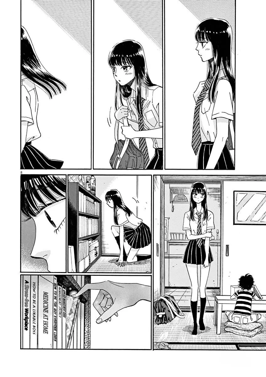 Koi Wa Amaagari No You Ni - 16 page 8