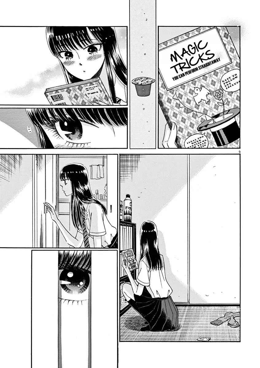 Koi Wa Amaagari No You Ni - 16 page 9