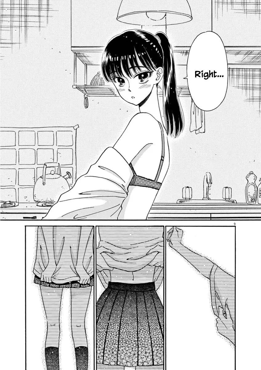 Koi Wa Amaagari No You Ni - 17 page 12