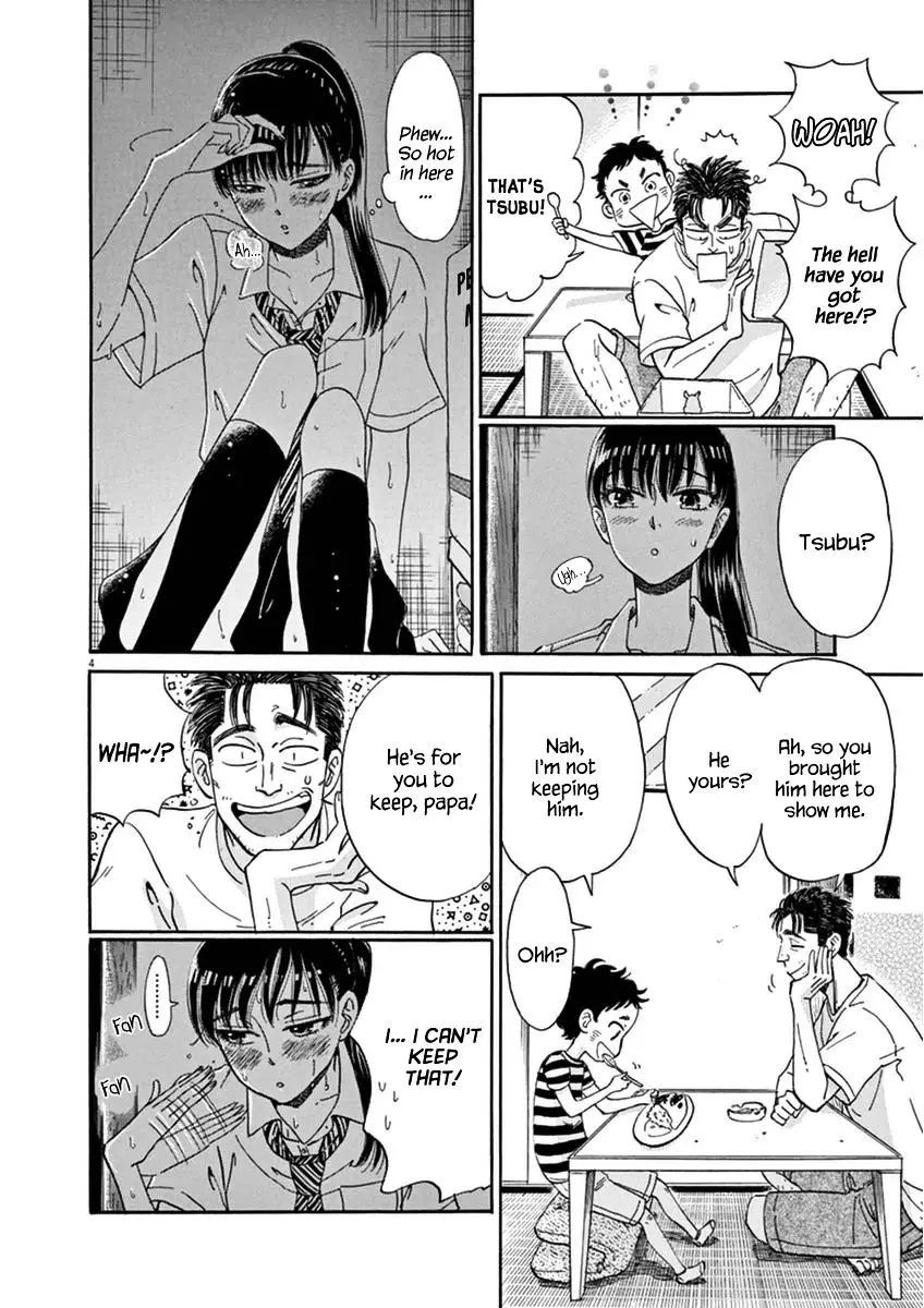 Koi Wa Amaagari No You Ni - 17 page 7