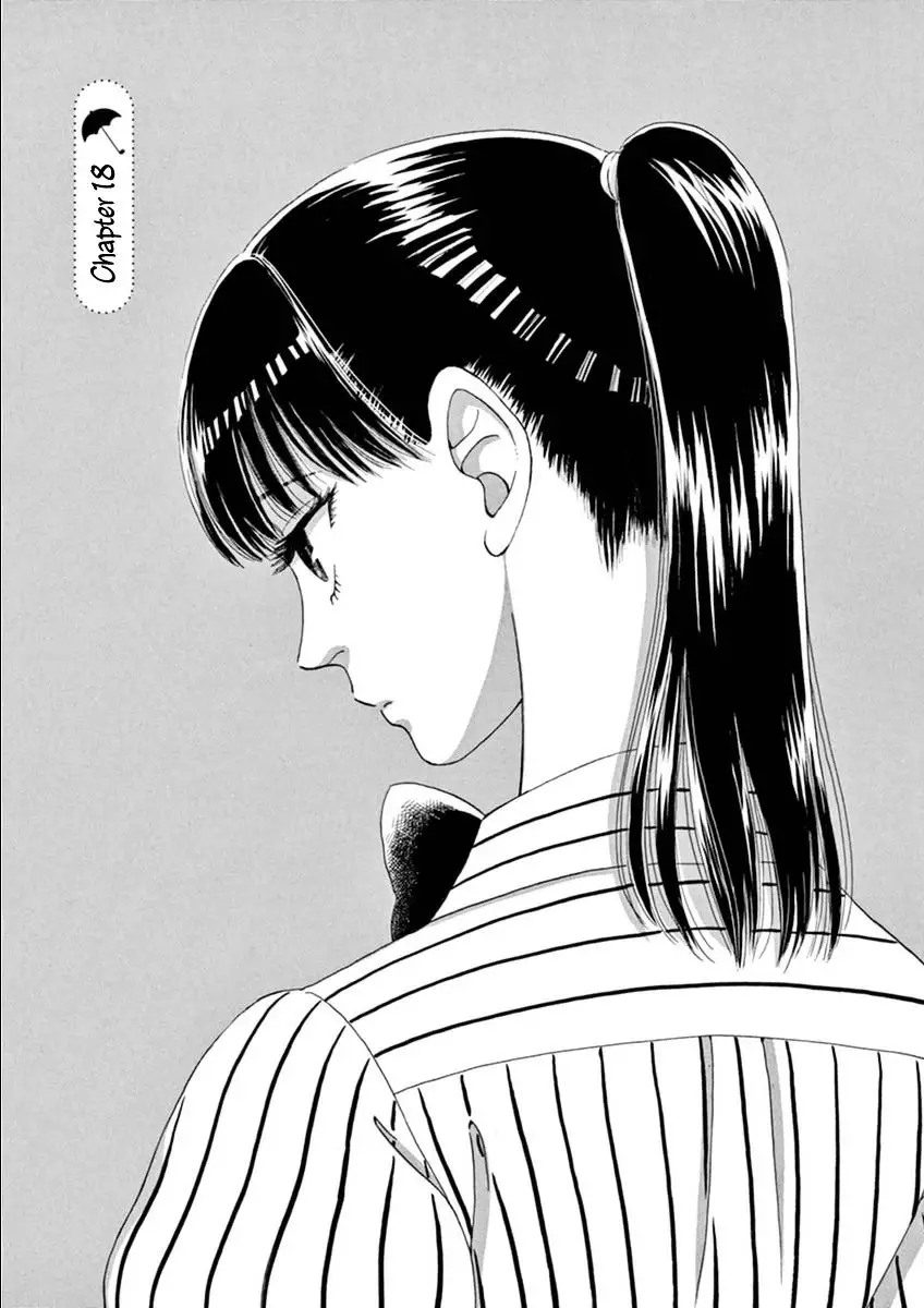 Koi Wa Amaagari No You Ni - 18 page 1