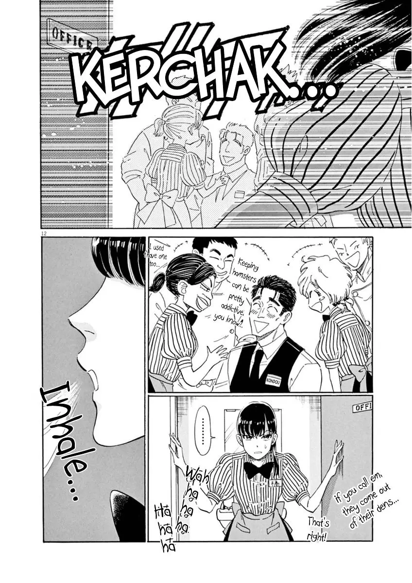 Koi Wa Amaagari No You Ni - 18 page 12