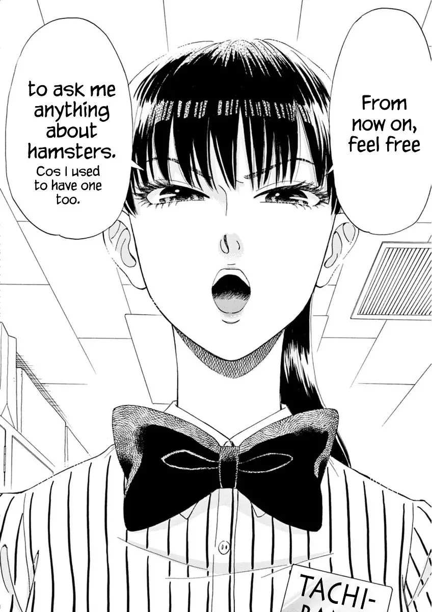 Koi Wa Amaagari No You Ni - 18 page 16