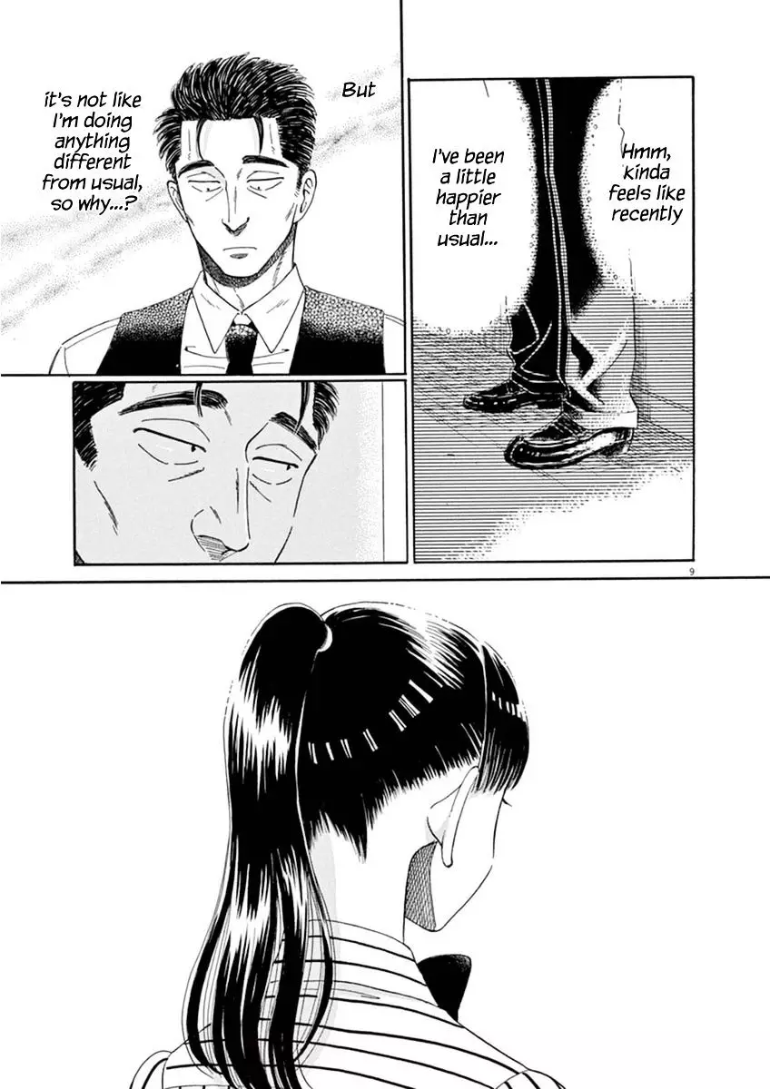 Koi Wa Amaagari No You Ni - 18 page 9