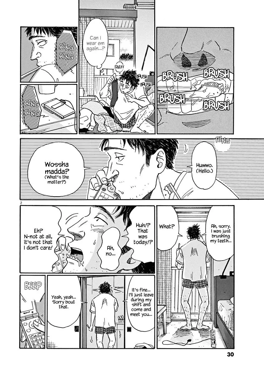 Koi Wa Amaagari No You Ni - 2 page 2