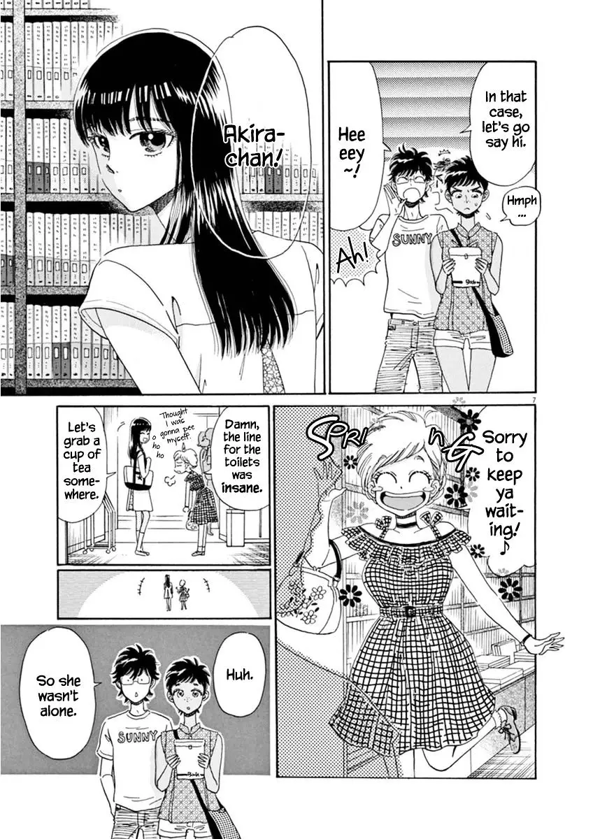 Koi Wa Amaagari No You Ni - 20 page 7