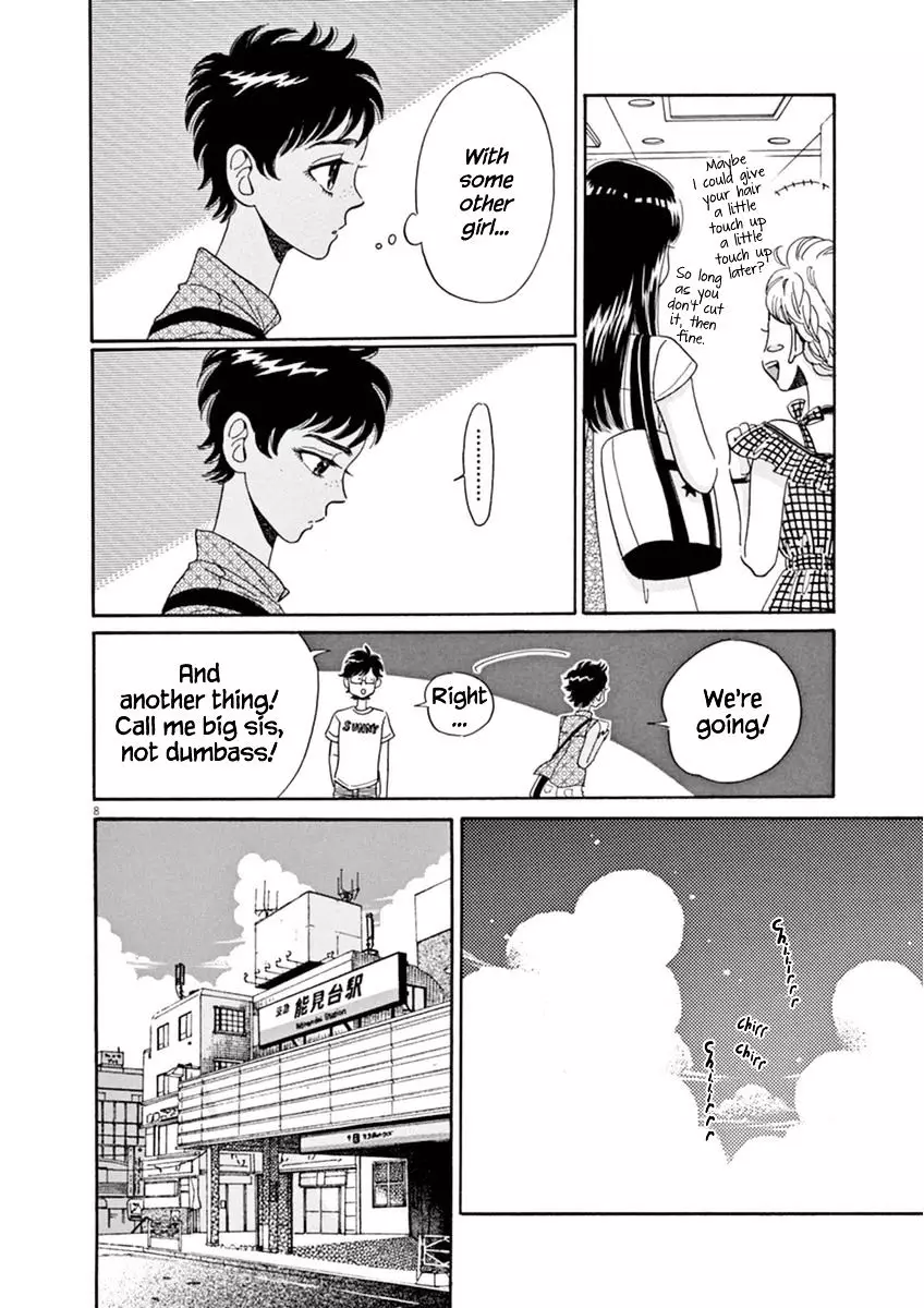 Koi Wa Amaagari No You Ni - 20 page 8