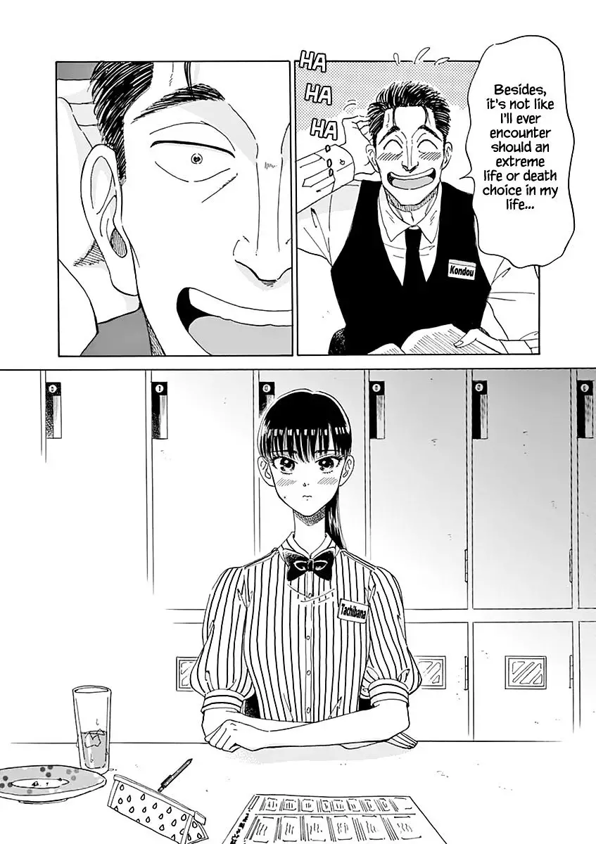 Koi Wa Amaagari No You Ni - 21 page 14