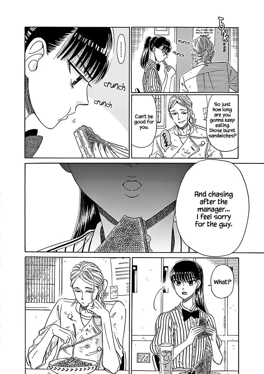 Koi Wa Amaagari No You Ni - 24 page 12