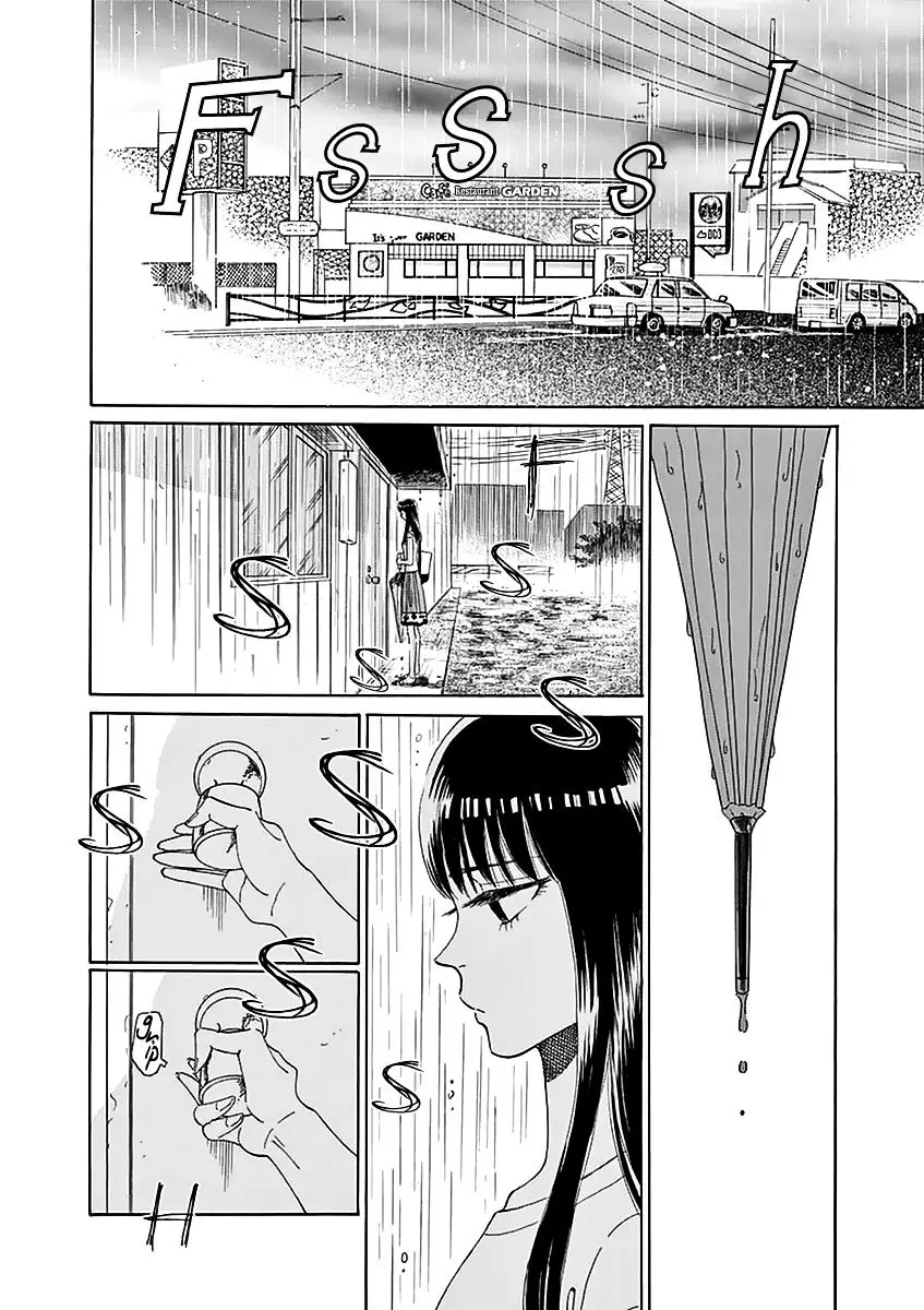 Koi Wa Amaagari No You Ni - 24 page 2