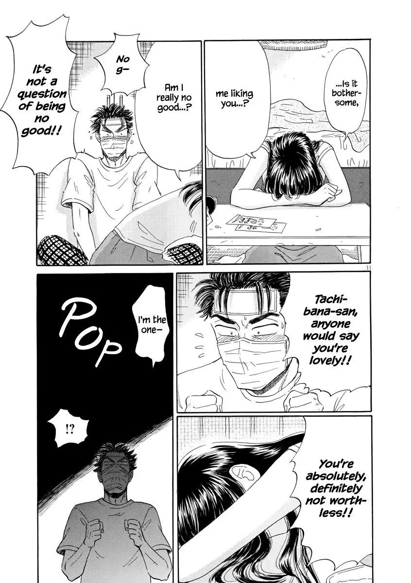 Koi Wa Amaagari No You Ni - 25 page 15