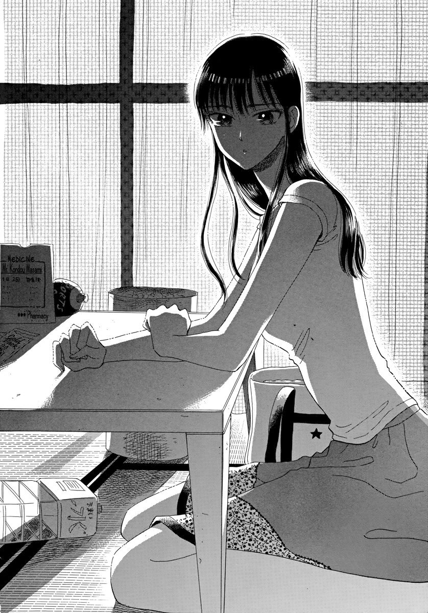 Koi Wa Amaagari No You Ni - 25 page 18