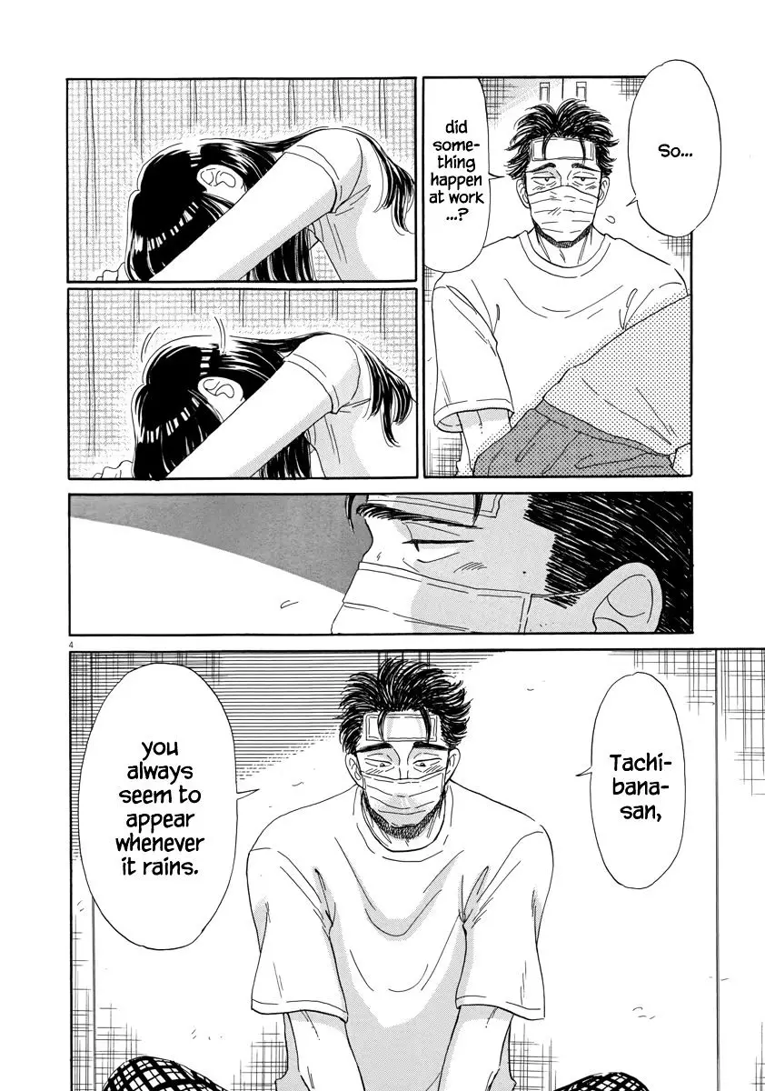 Koi Wa Amaagari No You Ni - 25 page 8