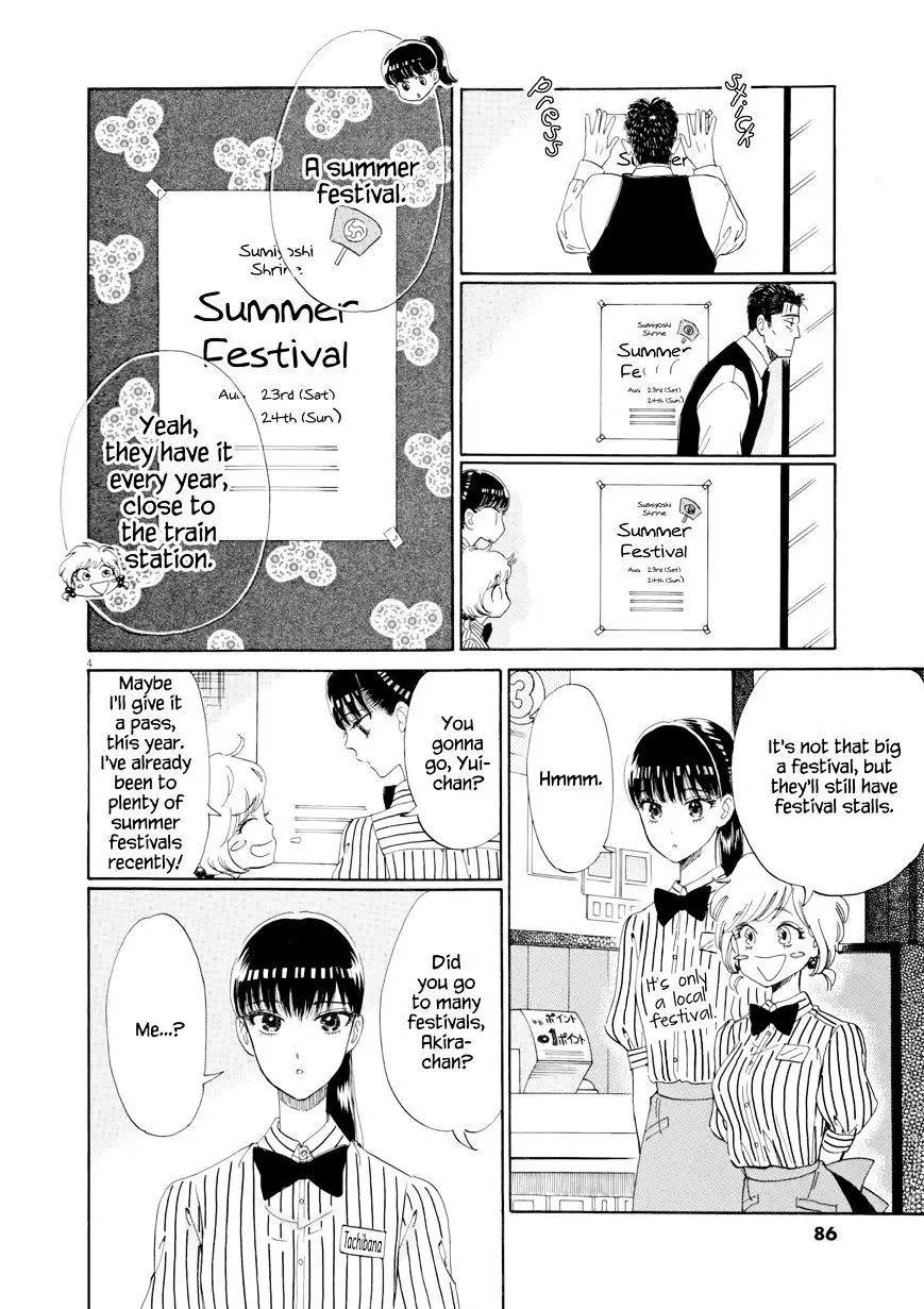 Koi Wa Amaagari No You Ni - 29 page 4