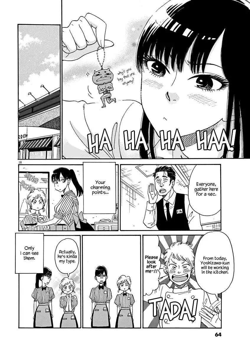 Koi Wa Amaagari No You Ni - 3 page 18