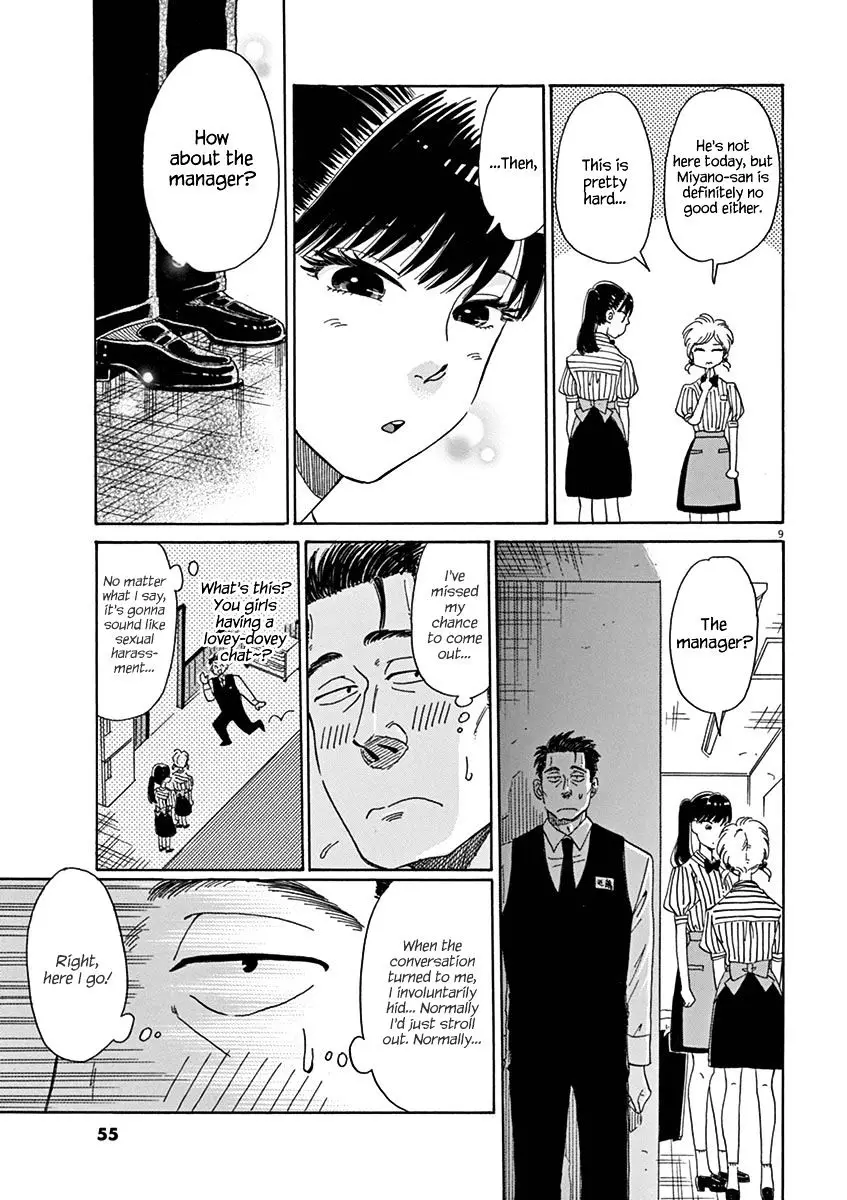 Koi Wa Amaagari No You Ni - 3 page 9