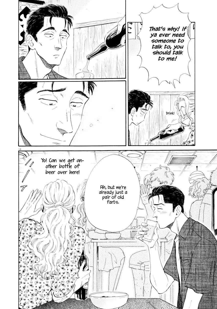 Koi Wa Amaagari No You Ni - 31 page 14