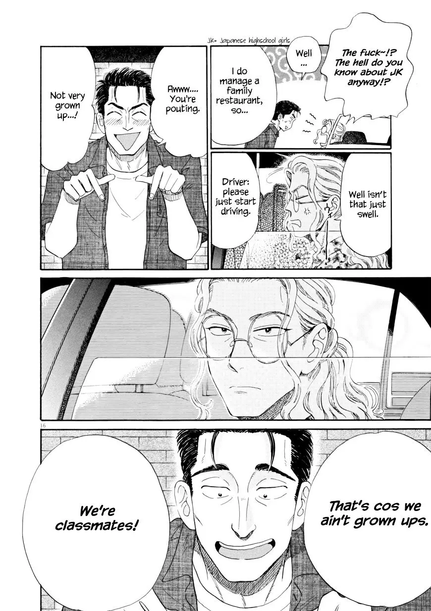 Koi Wa Amaagari No You Ni - 31 page 16