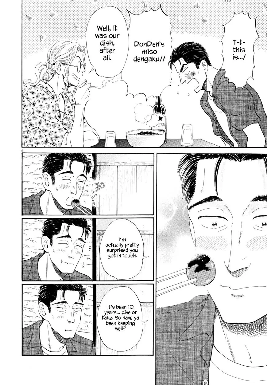 Koi Wa Amaagari No You Ni - 31 page 6