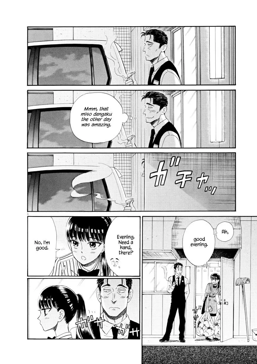 Koi Wa Amaagari No You Ni - 32 page 6