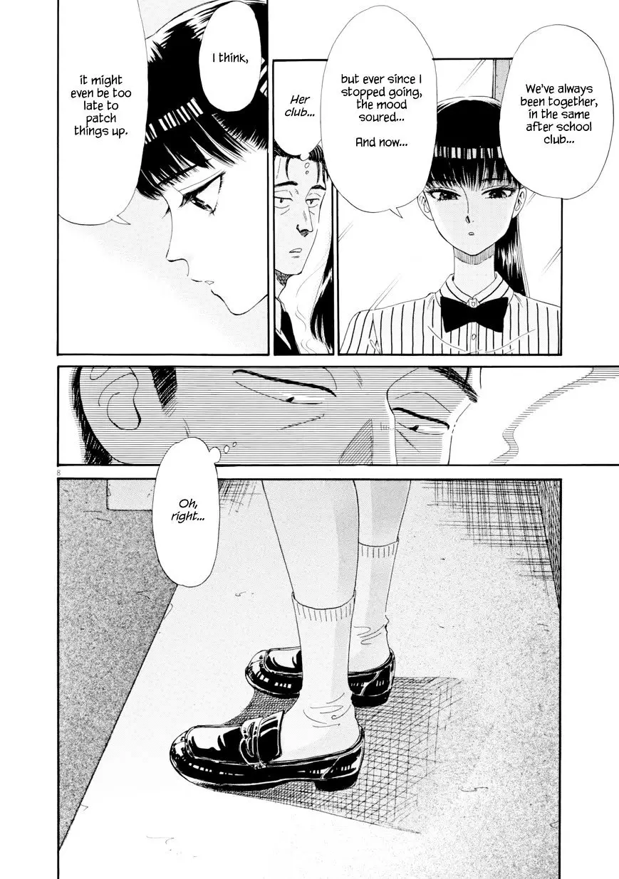 Koi Wa Amaagari No You Ni - 32 page 8