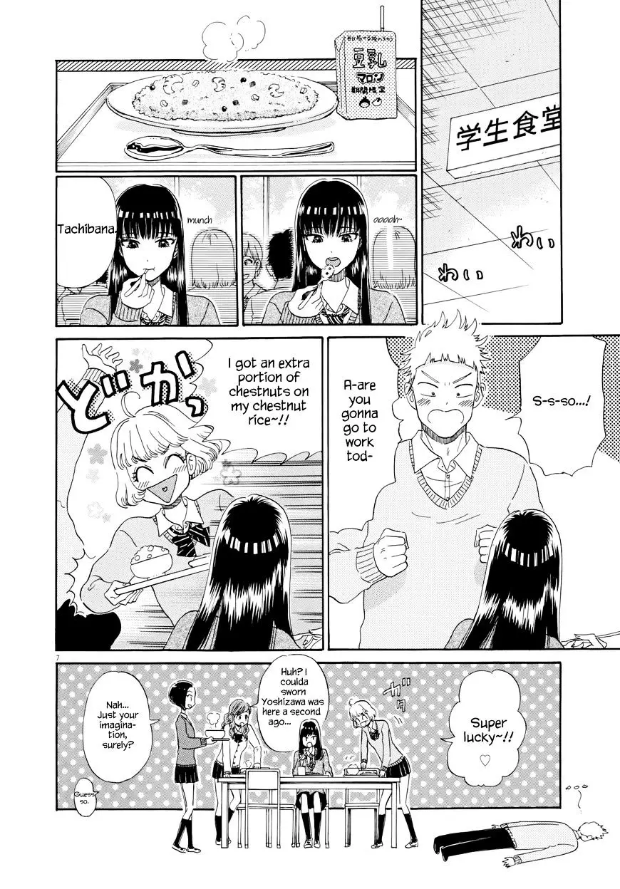 Koi Wa Amaagari No You Ni - 33 page 11