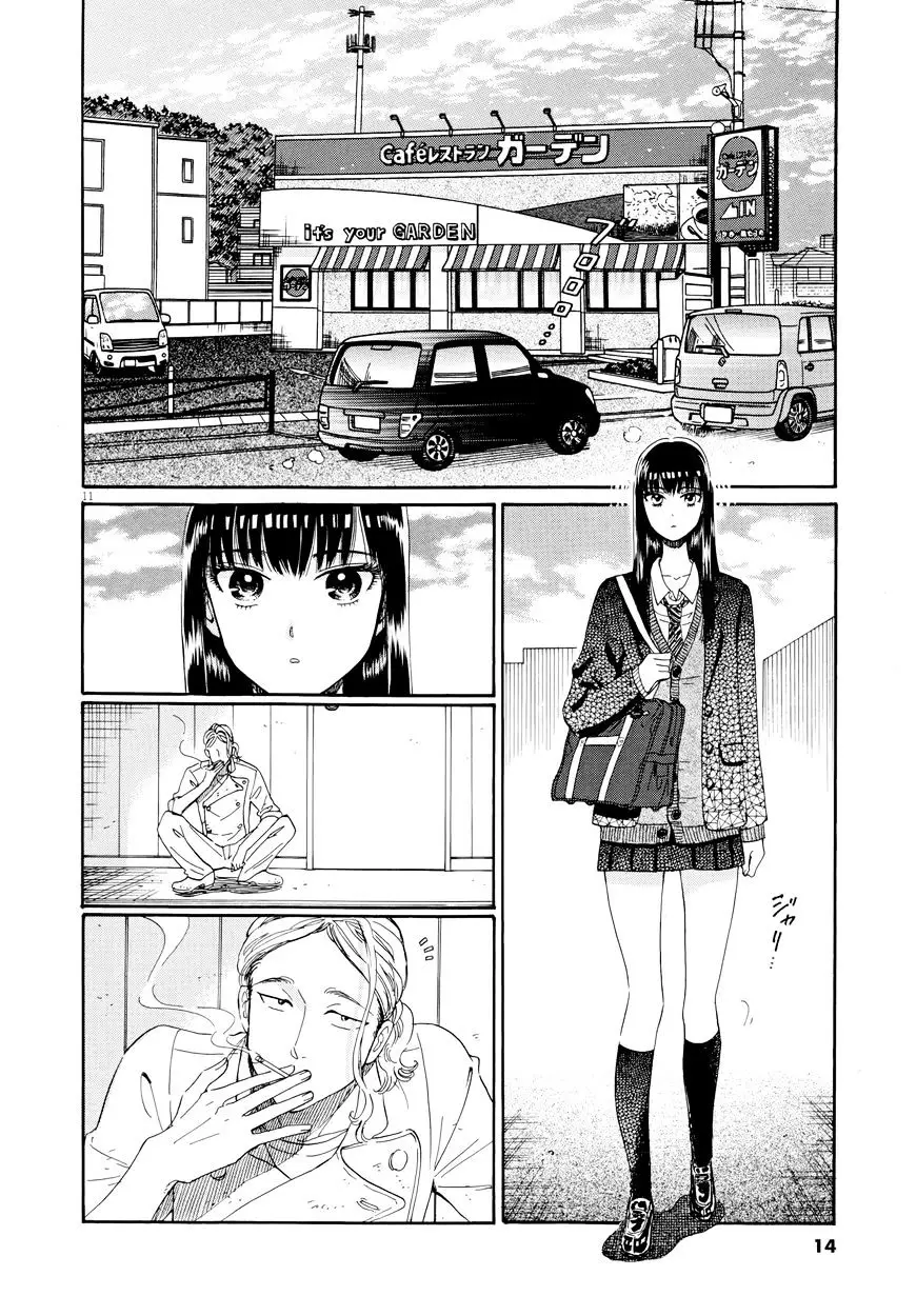 Koi Wa Amaagari No You Ni - 33 page 15