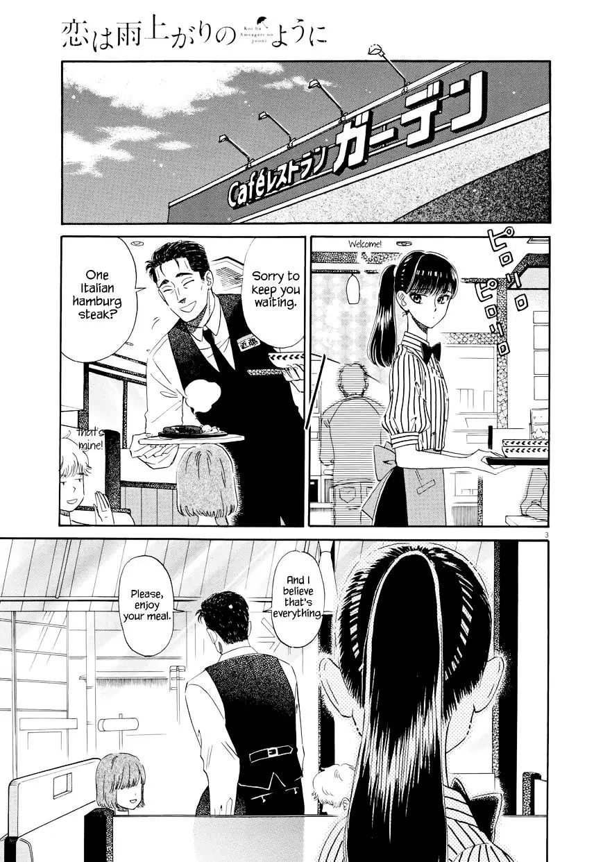 Koi Wa Amaagari No You Ni - 34 page 3