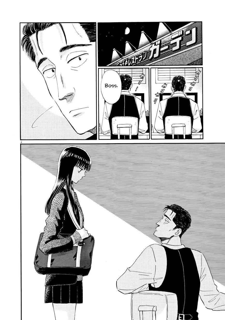 Koi Wa Amaagari No You Ni - 34 page 4